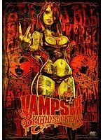 VAMPS LIVE 2015 BLOODSUCKERS/VAMPS のパッケージ
