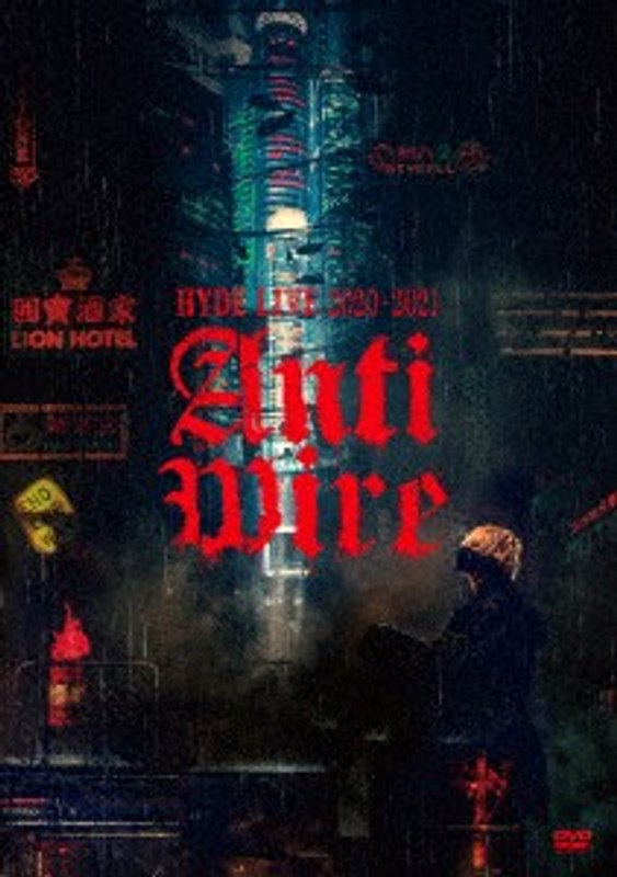 HYDE LIVE 2020-2021 ANTI WIRE（通常盤） 4,756円