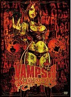 VAMPS LIVE 2015 BLOODSUCKERS/VAMPS（初回限定盤） のパッケージ