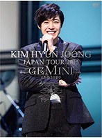 KIM HYUN JOONG JAPAN JAPAN TOUR 2015‘GEMINI’-また会う日まで/キム・ヒョンジュン（初回限定盤D） のパッケージ