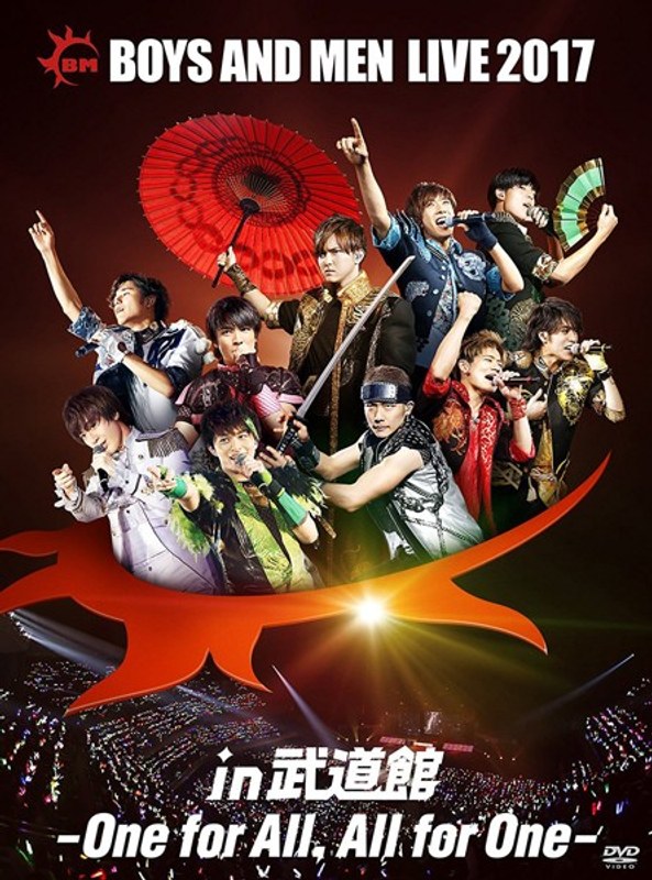 BOYS AND MEN LIVE 2017 in 武道館～One for All，All for One～/BOYS AND MEN（初回限定盤）