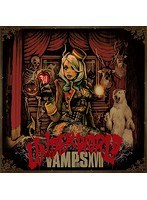 VAMPS LIVE 2017 UNDERWORLD/VAMPS（初回限定Goods付BOX） のパッケージ