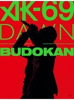 DAWN in BUDOKAN/AK-69（初回仕様パッケージ） のパッケージ
