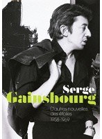 セルジュ・ゲンスブール 1958-1969/セルジュ・ゲンスブール のパッケージ