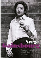 セルジュ・ゲンスブール 1970-1989/セルジュ・ゲンスブール のパッケージ