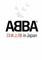 アバ・イン・ジャパン のパッケージ