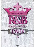 ワッツ・アップ R＆B グレイテスト・ヒッツ！ DVD 2 のパッケージ