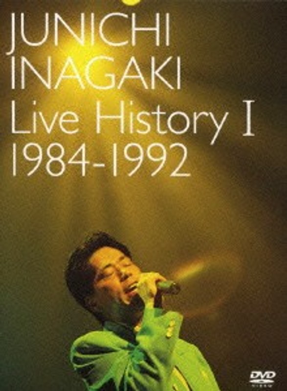 Live History I 1984～1992/稲垣潤一