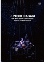 稲垣潤一 40th Anniversary Concert 2022 at TOKYO・J:COM HALL HACHIOJI のパッケージ