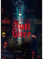HYDE LIVE 2020-2021 ANTI WIRE（通常盤） （ブルーレイディスク）