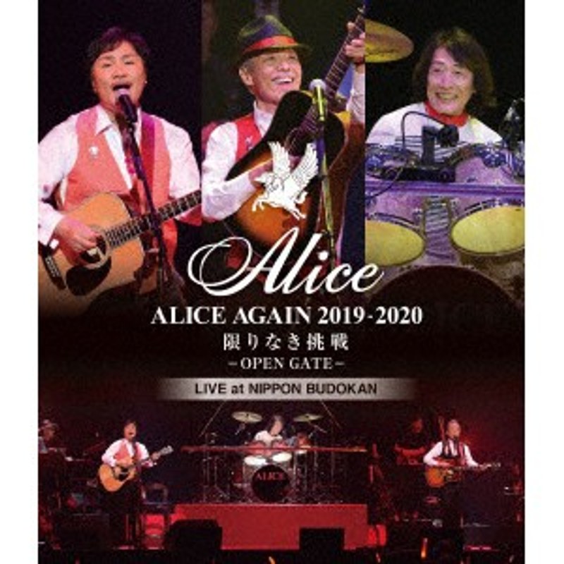 『ALICE AGAIN 2019-2020 限りなき挑戦-OPEN GATE-』LIVE at NIPPON BUDOKAN/アリス （ブルーレイディスク）