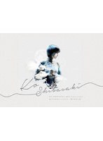 KO SHIBASAKI 20th Anniversary HINOMIKO UTAGE 〜陽の巫女の宴〜（Premium Box盤）（生産限定盤） （ブルーレイディスク）