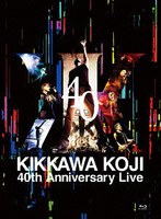 KIKKAWA KOJI 40th Anniversary Live（完全生産限定盤） （ブルーレイディスク）