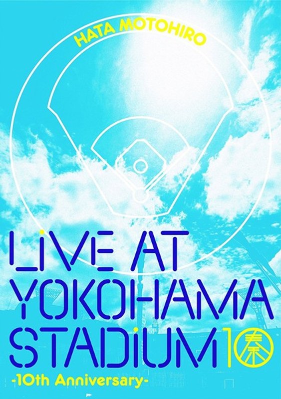 LIVE AT YOKOHAMA STADIUM-10th Anniversary-/秦基博