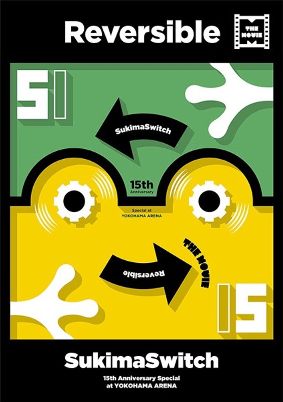 15th Anniversary Special at YOKOHAMA ARENA～Reversible～THE MOVIE/スキマスイッチ 5,524円