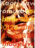 re-birth 20090123 のパッケージ