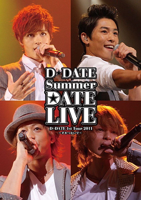 D☆DATE 1st Tour 2011 Summer DATE LIVE ～手をつないで～/D☆DATE （初回限定盤）