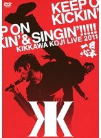 KIKKAWA KOJI LIVE 2011 KEEP ON KICKIN’＆SINGIN’〜日本一心〜/吉川晃司 のパッケージ