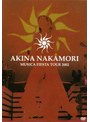AKINA NAKAMORI MUSICA FIESTA TOUR 2002/中森明菜