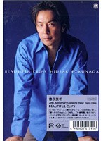 BEAUTIFUL CLIPS 20th Anniversary Complete Music Video Clips/徳永英明 のパッケージ