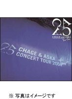 CHAGE and ASKA CONSERT TOUR 2004 two-five/CHAGE＆ASKA （通常版） のパッケージ