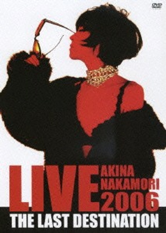 AKINA NAKAMORI LIVE TOUR 2006～The Last Destination～/中森明菜