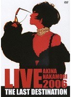 AKINA NAKAMORI LIVE TOUR 2006〜The Last Destination〜/中森明菜 のパッケージ