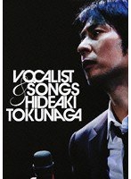 VOCALIST ＆ SONGS 〜通算1000回メモリアル・ライヴ/徳永英明 のパッケージ