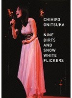 NINE DIRTS AND SNOW WHITE FLICKERS/鬼束ちひろ のパッケージ
