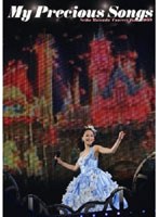 Seiko Matsuda Concert Tour 2009 「My Precious Songs」/松田聖子 （通常盤）