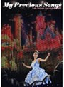 Seiko Matsuda Concert Tour 2009 「My Precious Songs」/松田聖子 (通常盤)