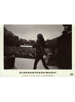 エレファントカシマシ 2009年10月24，25日 日比谷野外音楽堂/エレファントカシマシ （通常盤）