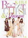 KARA BEST CLIPS II＆SHOWS/KARA