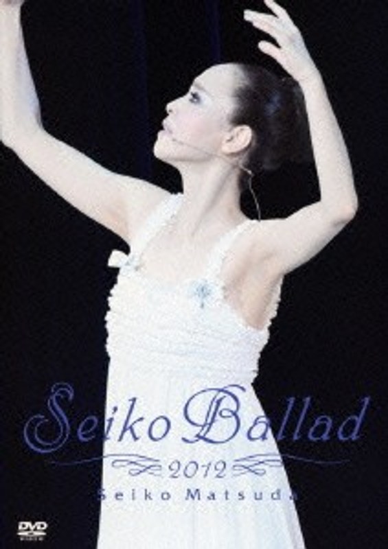 Seiko Ballad 2012/松田聖子
