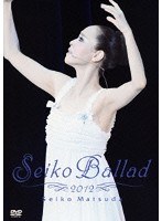 Seiko Ballad 2012/松田聖子 のパッケージ