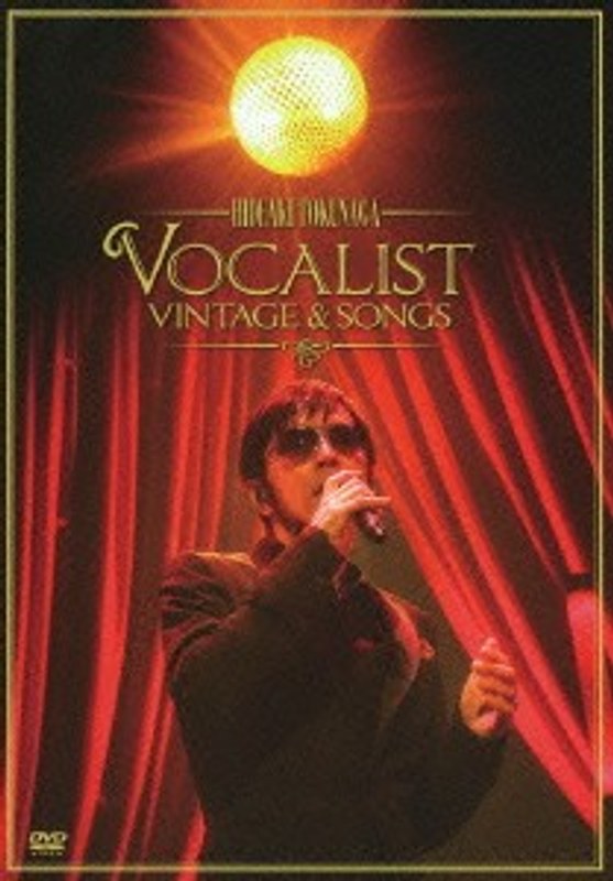 Concert Tour 2012 VOCALIST VINTAGE ＆ SONGS/徳永英明