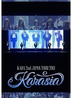 KARA 2nd JAPAN TOUR 2013 KARASIA/KARA