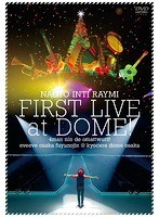 ナオト・インティライミ 初ドーム公演〜4万人でオマットゥリ！！イヴイヴ大阪冬の陣@京セラドーム大阪/ナオト・インティライミ のパッケージ