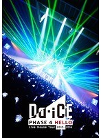 Da-iCE Live House Tour 2015-2016-PHASE 4 HELLO-/Da-iCE のパッケージ