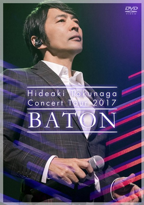 Concert Tour 2017 BATON/徳永英明