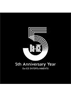 Da-Ice LIVE TOUR 2017-NEXT PHASE- のパッケージ