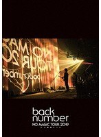 NO MAGIC TOUR 2019 at 大阪城ホール/back number のパッケージ