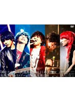 Novelbright LIVE tour 2022 Hope Assort tour〜『路上ライブから武道館へ』的なよくある目標を実現させちゃうツアー〜at 日本武道館公演 のパッケージ