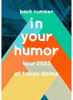 in your humor tour 2023 at 東京ドーム （通常盤） のパッケージ