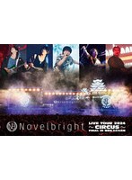 Novelbright LIVE TOUR 2024 〜CIRCUS〜 FINAL IN 姫路城 三の丸広場 のパッケージ