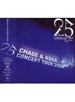 CHAGE and ASKA CONCERT TOUR 2004 two-five/CHAGE and ASKA のパッケージ