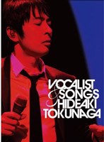 VOCALIST ＆ SONGS 〜通算1000回メモリアル・ライヴ/徳永英明 （初回限定版） のパッケージ