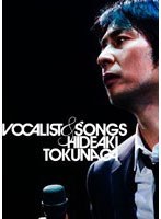VOCALIST＆SONGS〜通算1000回メモリアル・ライヴ のパッケージ