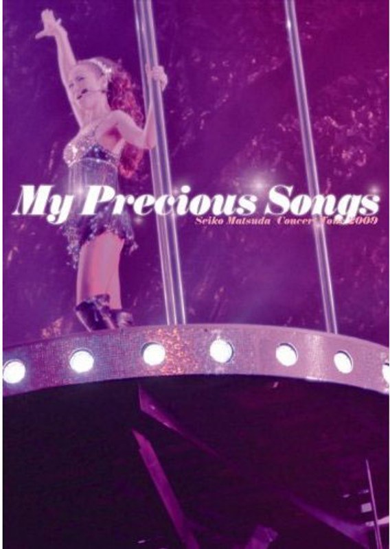 DMM.com [Seiko Matsuda Concert Tour 2009 「My Precious Songs