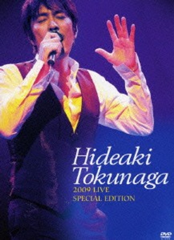 HIDEAKI TOKUNAGA 2009 LIVE SPECIAL EDITION/徳永英明 （初回生産限定）